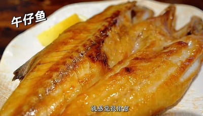 午仔魚一夜干7