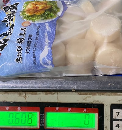 嚴選鮮甜圓干貝26/3011