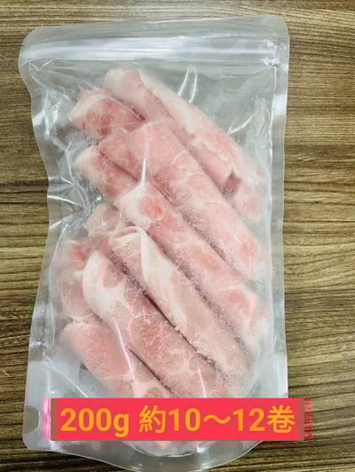 丹麥皇冠梅花豬卷片8