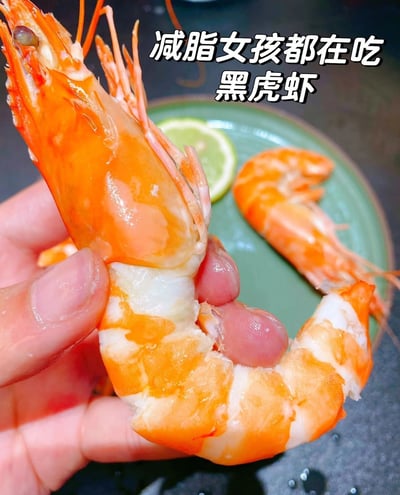最新到櫃重磅黑虎蝦/350克12