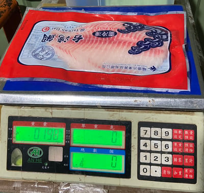 福億生食級一片鯛150/20014