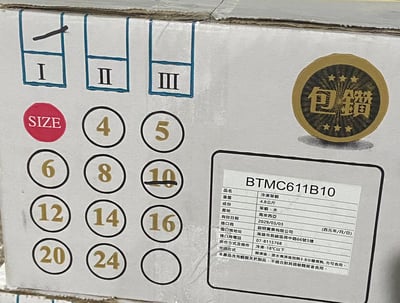 高品質馬來包鑽活凍草蝦10P7