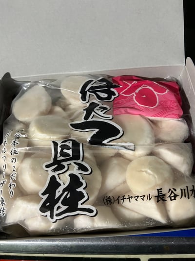 日本4S生食級干貝1KG盒裝7