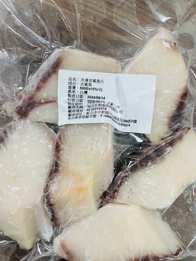 冷凍水鯊魚片7