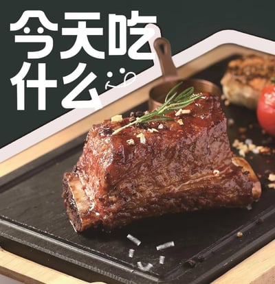 北美台塑帶骨牛小排XL3