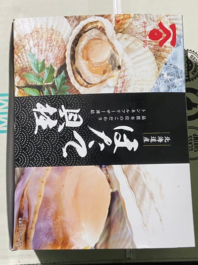 北海道5S生食級干貝1KG盒裝15