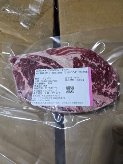 美福澳洲榖飼300天背肩4