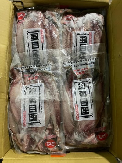 虱目魚皮7