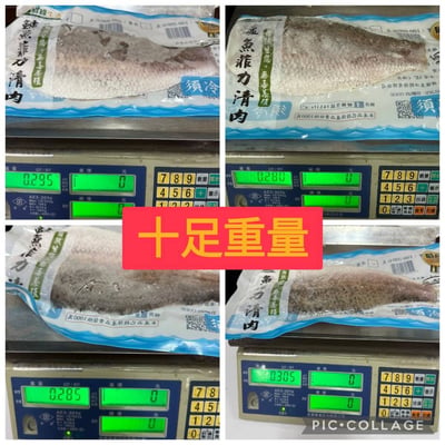 鮮綠大片金目鱸魚菲力(280g)13