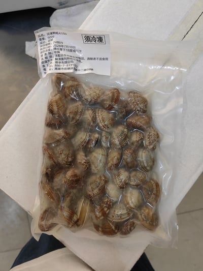 熟凍花蛤2