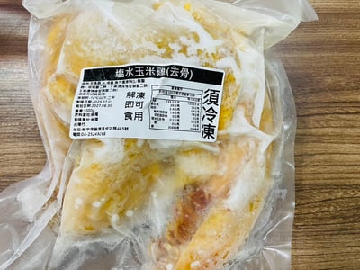 好好吃鹽水去骨玉米雞(文昌雞)7