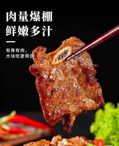 美國安格斯帶骨牛小排6