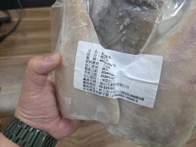 黃金鰈魚3