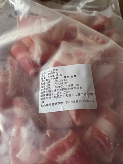 火鍋肉卷片12