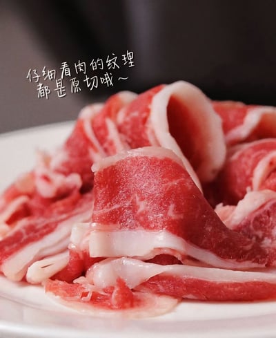 火鍋肉片一家親2