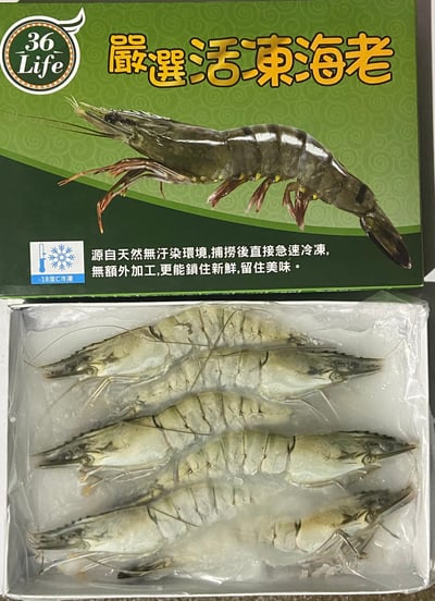 嚴選馬來活凍海老草蝦6P16