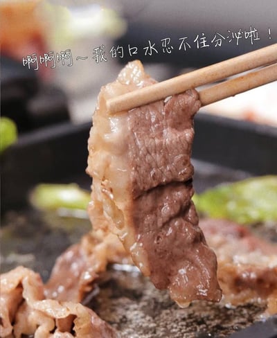 美福老饕CP值火鍋燒烤肉片12
