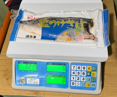 挪威薄鹽鯖魚片19P19
