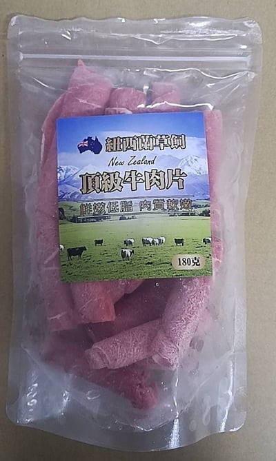 紐西蘭草飼頂級牛肉片10