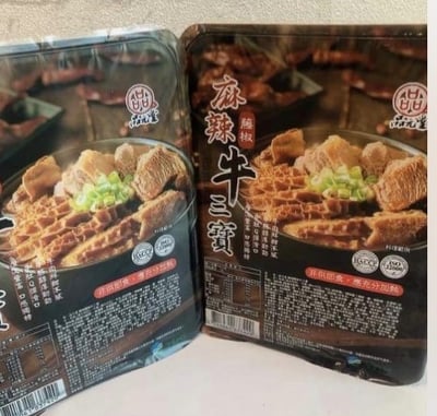 品元堂麻辣藤椒牛三寶4