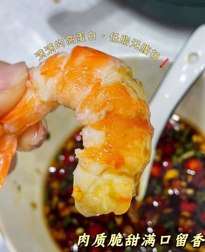 最新到櫃重磅黑虎蝦/350克13