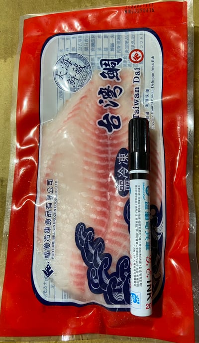 福億生食級一片鯛150/20012