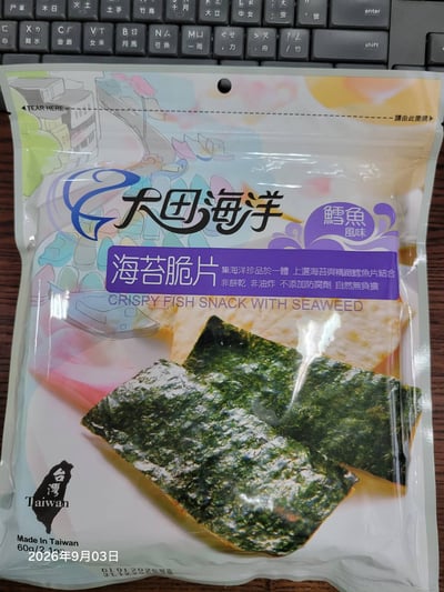 鱈魚風味海苔脆片1