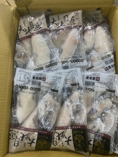 大比目魚半月切2