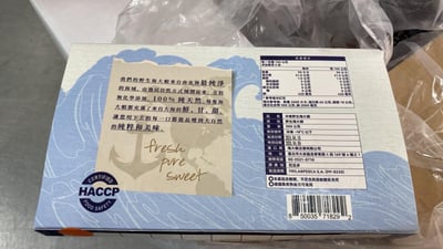 海捕野生海大蝦500G8