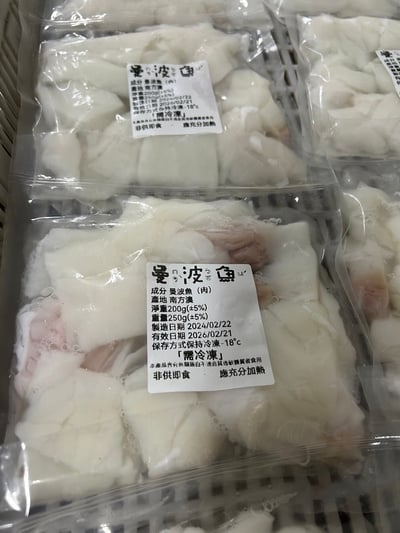 宜蘭南方澳曼波魚5