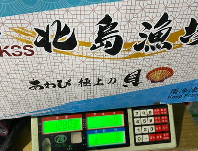 嚴選鮮甜圓干貝26/3012