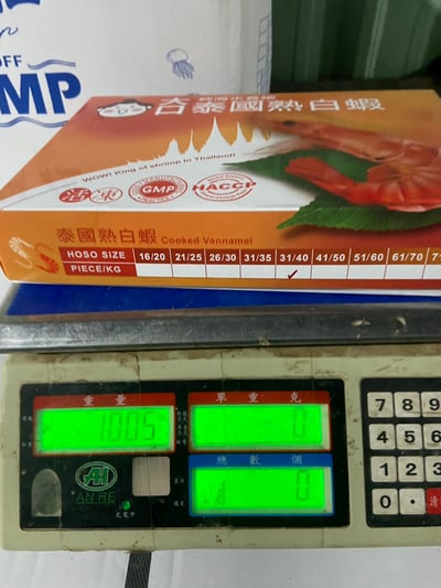 馬來活煮熟白蝦31/409