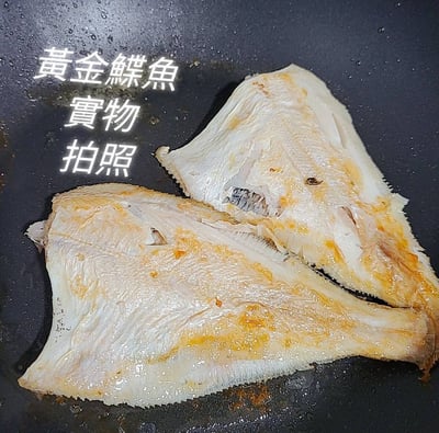黃金鰈魚5