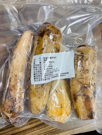 無毒蓮藕茶食材9