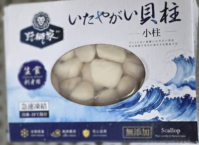 【干貝500g禮盒】3