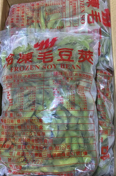 好吃毛豆莢-薄鹽毛豆12