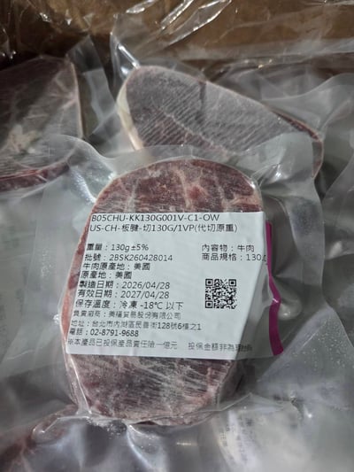 美福杉河農場濕式熟成板腱菲力16