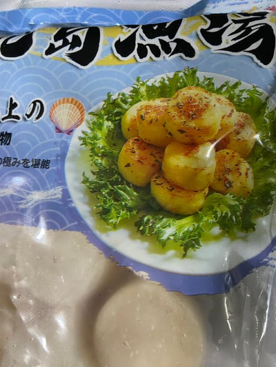 嚴選鮮甜圓干貝26/307