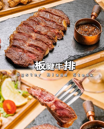 美福杉河農場濕式熟成板腱菲力9