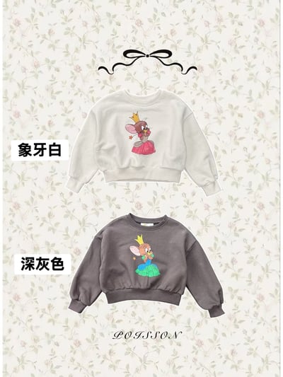 90-140ꕤˊˊ傑利鼠大學T7