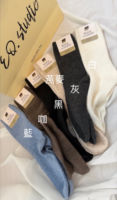 cashmere羊毛中長襪1