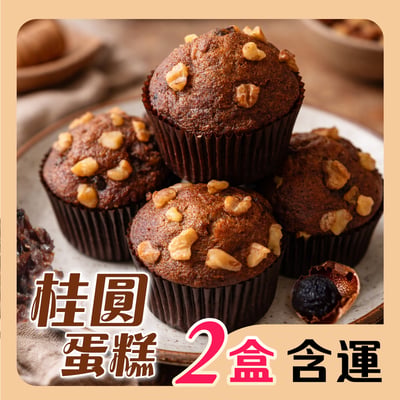 10入 x 2盒 $750 (含運)1