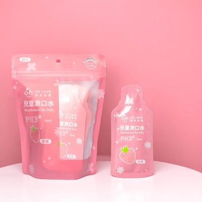 兒童漱口水旅行組8ml/20入 草莓1