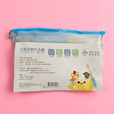 兒童牙刷6入組1