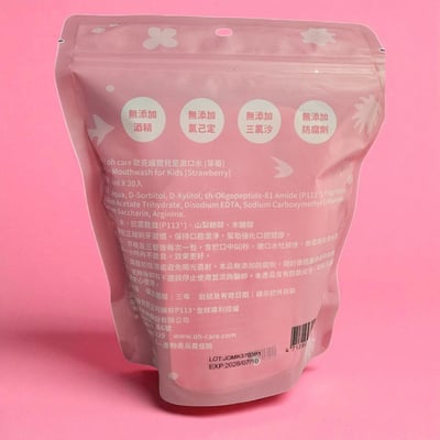 兒童漱口水旅行組8ml/20入 草莓2