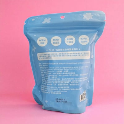 兒童漱口水旅行組8ml/20入 原味2