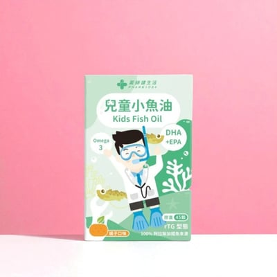 兒童小魚油1