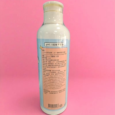 二合一寶寶洗髮沐浴露500ml3