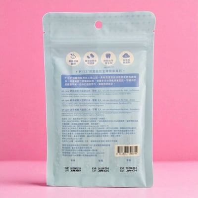 【新品上市】兒童漱口水隨身包10ml/6入2