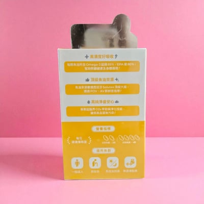 高純度魚油EPA802